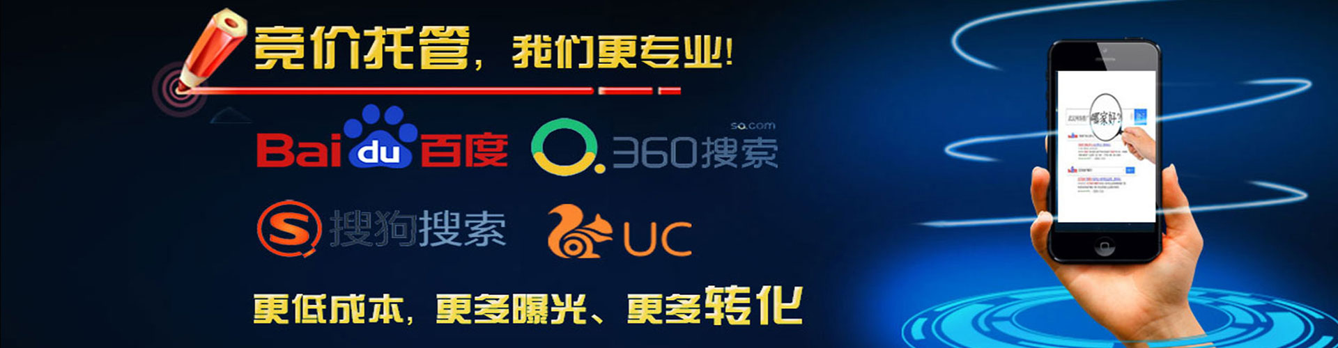 内门百度推广排名